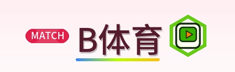 B体育 Logo